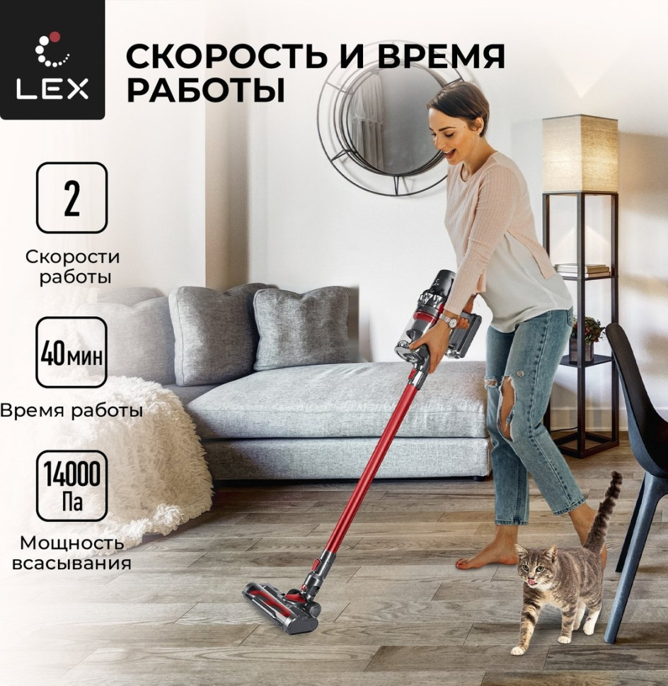Пылесос LEX LXVCS 7070 Пылесос LEX LXVCS 7070