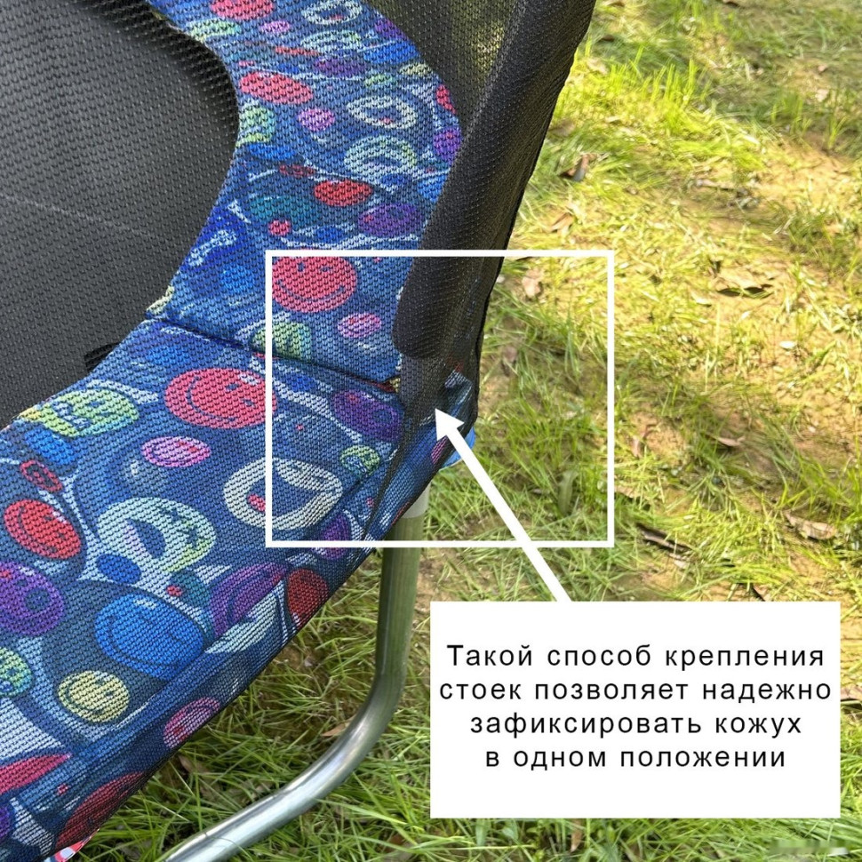 Батут Calviano Outside Master Smile 183 см - 6ft (внешняя сетка, без лестницы) Батут Calviano Outside Master Smile 183 см - 6ft (внешняя сетка, без лестницы)