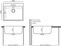 Кухонная мойка Polygran Tolero 580 (черный)