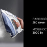 Утюг Polaris PIR 3074 SG AA 3m (голубой)