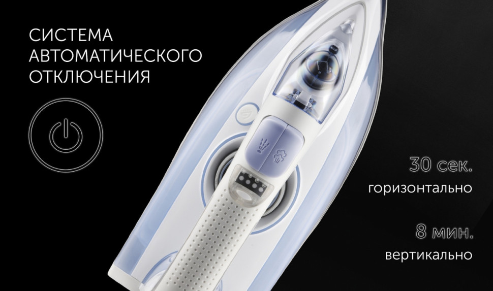 Утюг Polaris PIR 3074 SG AA 3m (голубой)