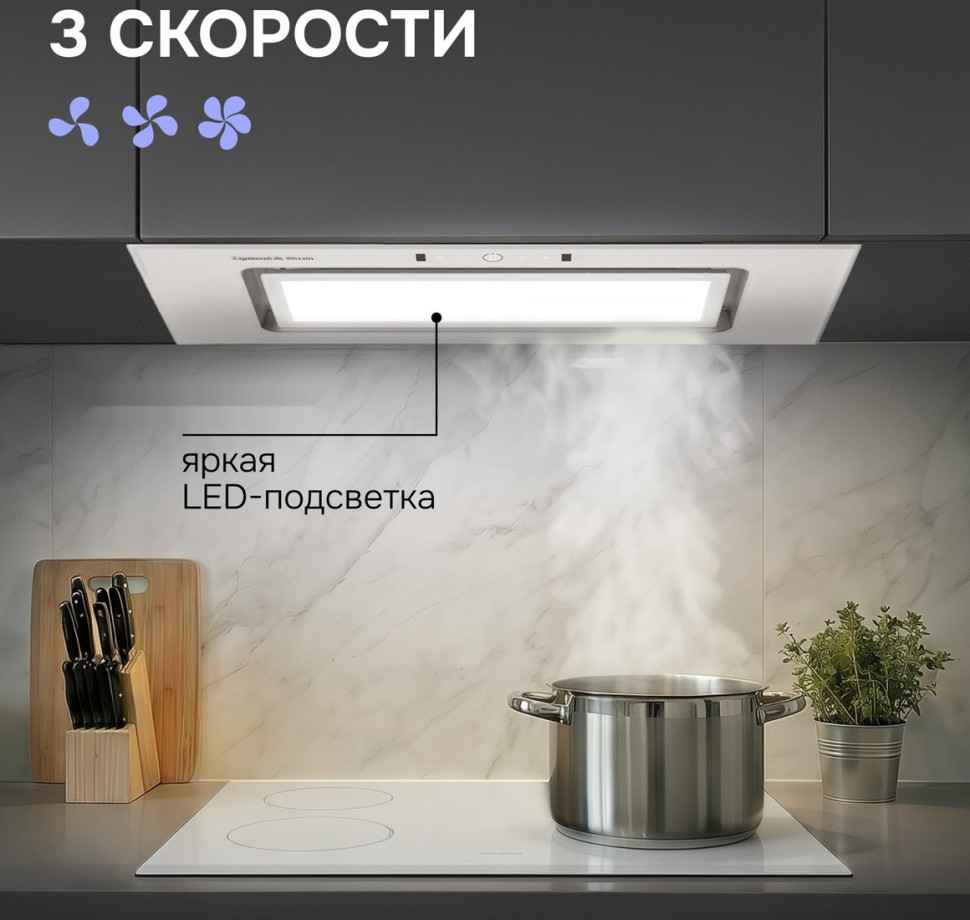 Вытяжка Zigmund & Shtain K 172.7 W