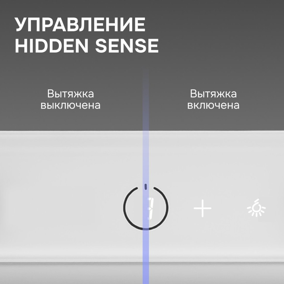 Вытяжка Zigmund & Shtain K 172.7 W