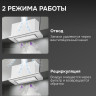 Вытяжка Zigmund & Shtain K 172.7 W