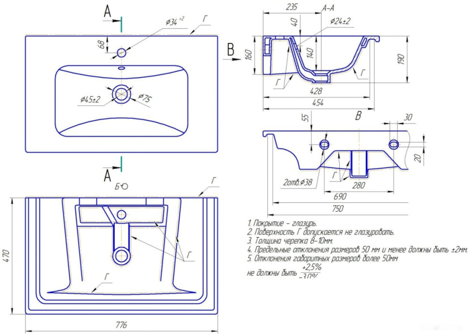 Умывальник dreja Euphoria 80 MyJoys Умывальник dreja Euphoria 80 MyJoys