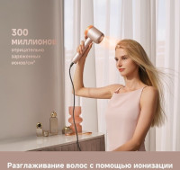 Фен Dreame Нairdryer Gusto AHG40A (розовый)