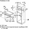 Духовой шкаф Bosch Serie 4 HUA736EV0T Духовой шкаф Bosch Serie 4 HUA736EV0T