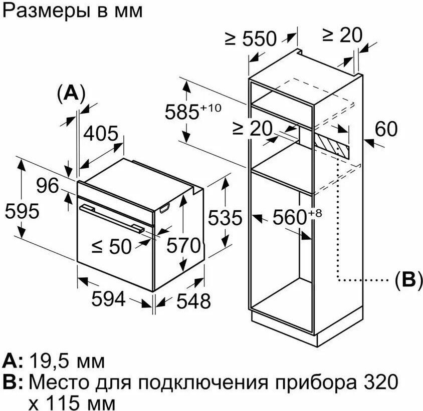 Духовой шкаф Bosch Serie 4 HUA736EV0T Духовой шкаф Bosch Serie 4 HUA736EV0T