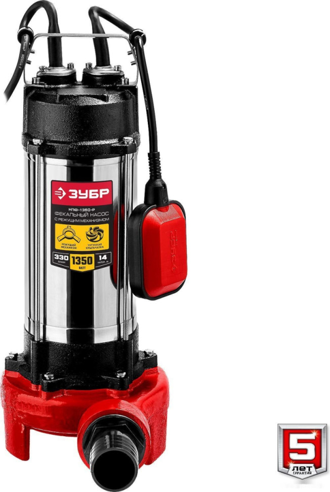Фекальный насос ЗУБР НПФ-1350-Р