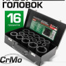 Бита RockForce RF-6162-5MPB