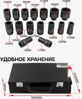 Бита RockForce RF-6162-5MPB