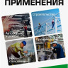 Бита RockForce RF-6162-5MPB