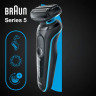 Электробритва мужская Braun Series 5 51-M1000s