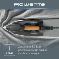 Утюг Rowenta VR7361F0