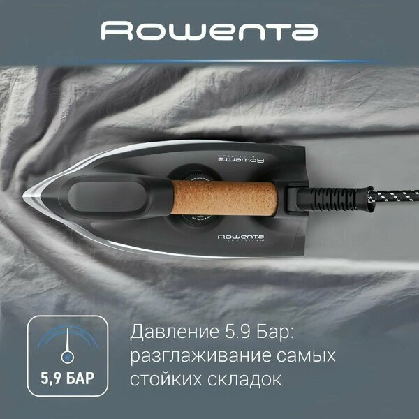 Утюг Rowenta VR7361F0