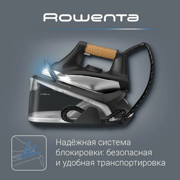 Утюг Rowenta VR7361F0