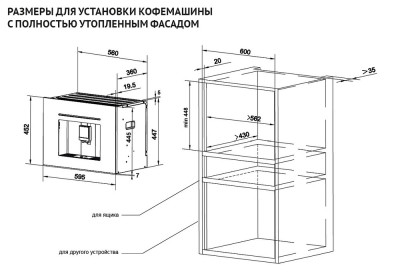 Кофемашина Korting KCM 9830 BCG