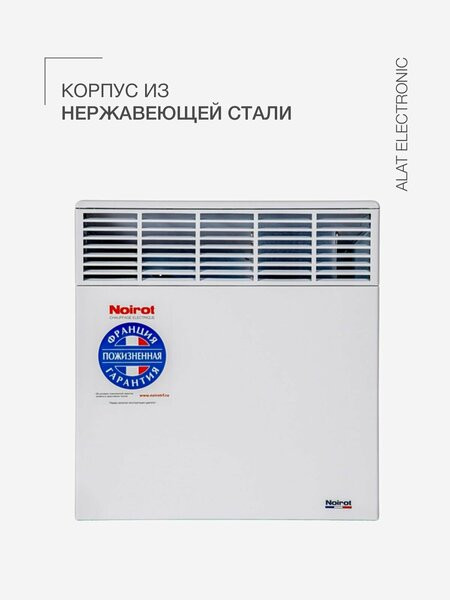 Конвектор Noirot CNX-4 plus 1000 Конвектор Noirot CNX-4 plus 1000