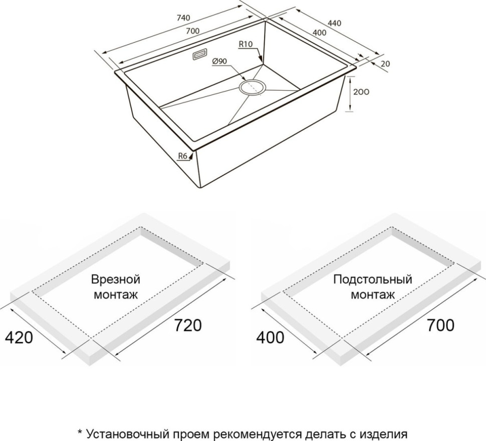 Кухонная мойка Paulmark Next-Skew 74 UNI PM887444-MBN (черный/черный матовый) Кухонная мойка Paulmark Next-Skew 74 UNI PM887444-MBN (черный/черный матовый)