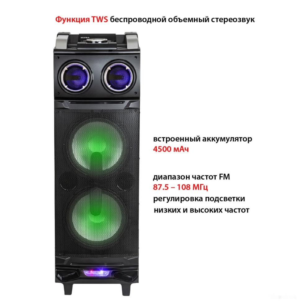 Колонка для вечеринок Supra SMB-980 Колонка для вечеринок Supra SMB-980