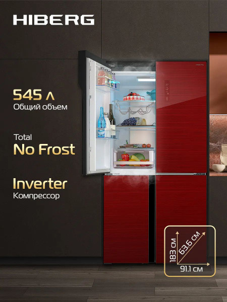 Четырёхдверный холодильник HIBERG RFQ-500DX NFGR Inverter