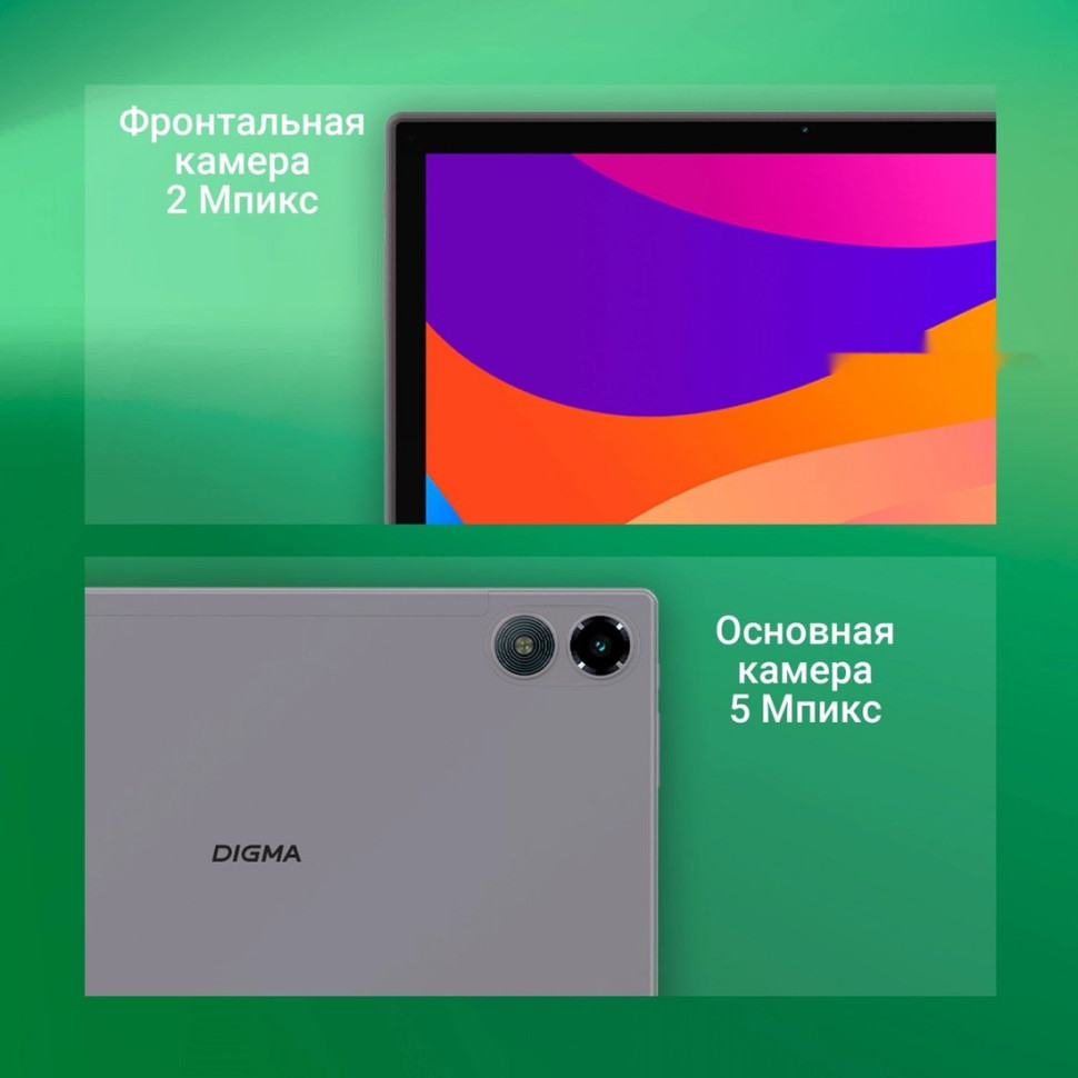 Планшет DIGMA CITI 1314C 4G (серый) Планшет DIGMA CITI 1314C 4G (серый)