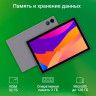 Планшет DIGMA CITI 1314C 4G (серый) Планшет DIGMA CITI 1314C 4G (серый)