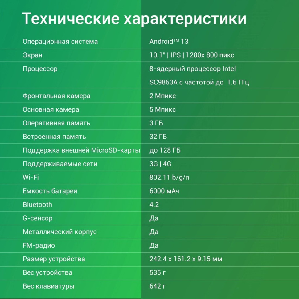 Планшет DIGMA CITI 1314C 4G (серый) Планшет DIGMA CITI 1314C 4G (серый)