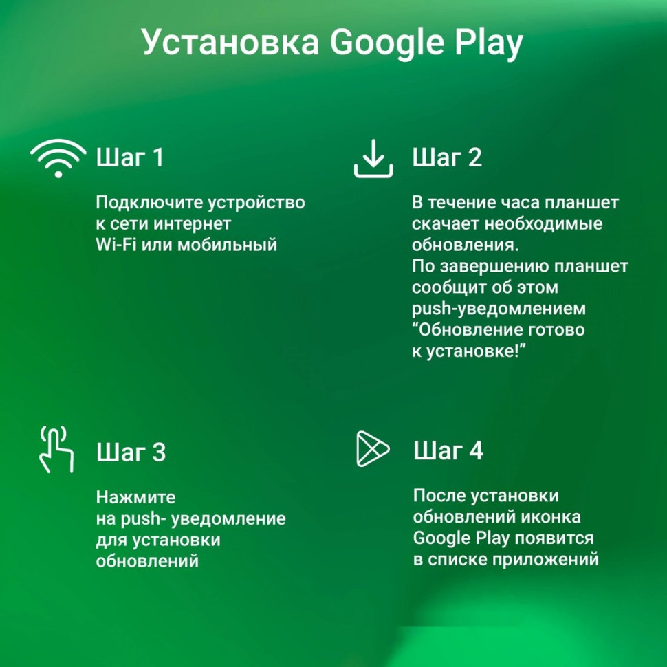 Планшет DIGMA CITI 1314C 4G (серый) Планшет DIGMA CITI 1314C 4G (серый)