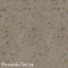 Кухонная мойка Zigmund & Shtain RECHTECK 645 (Речной песок) Кухонная мойка Zigmund & Shtain RECHTECK 645 (Речной песок)