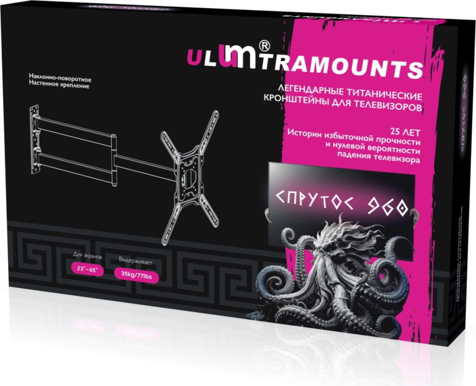 Кронштейн Ultramounts UM960