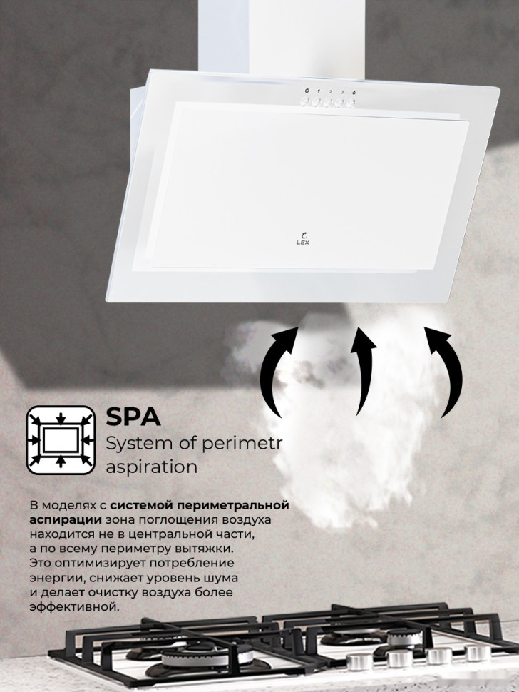 Вытяжка LEX Mio 500 (белый)