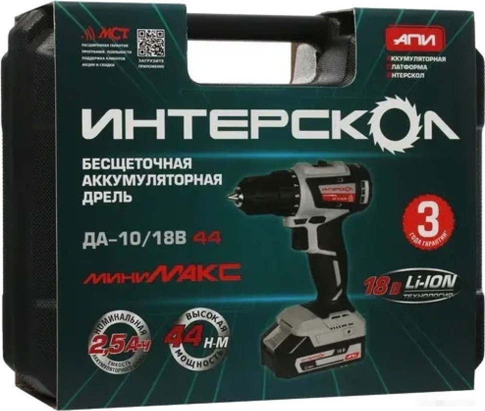 Дрель-шуруповерт Интерскол МиниМАКС ДА-10/18В (с 2-мя АКБ, кейс) Дрель-шуруповерт Интерскол МиниМАКС ДА-10/18В (с 2-мя АКБ, кейс)