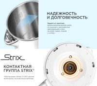 Электрический чайник Redmond RK-M124