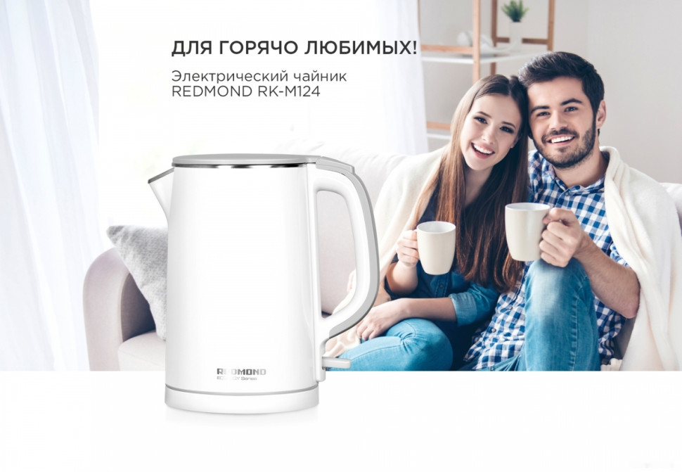 Электрический чайник Redmond RK-M124