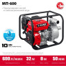 Мотопомпа ЗУБР МП-600 Мотопомпа ЗУБР МП-600