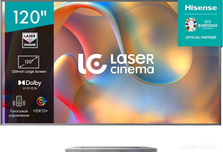 Проектор Hisense Laser TV 120L5H Проектор Hisense Laser TV 120L5H