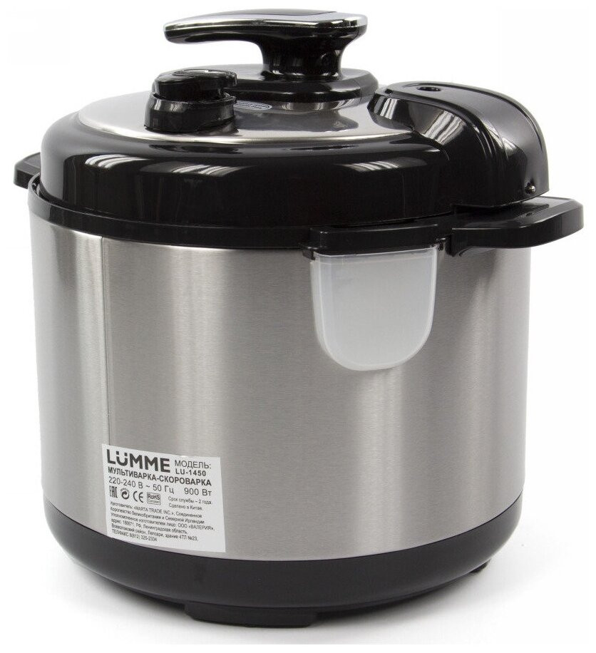 Мультиварка Lumme LU-1452 (черный жемчуг) Мультиварка Lumme LU-1452 (черный жемчуг)