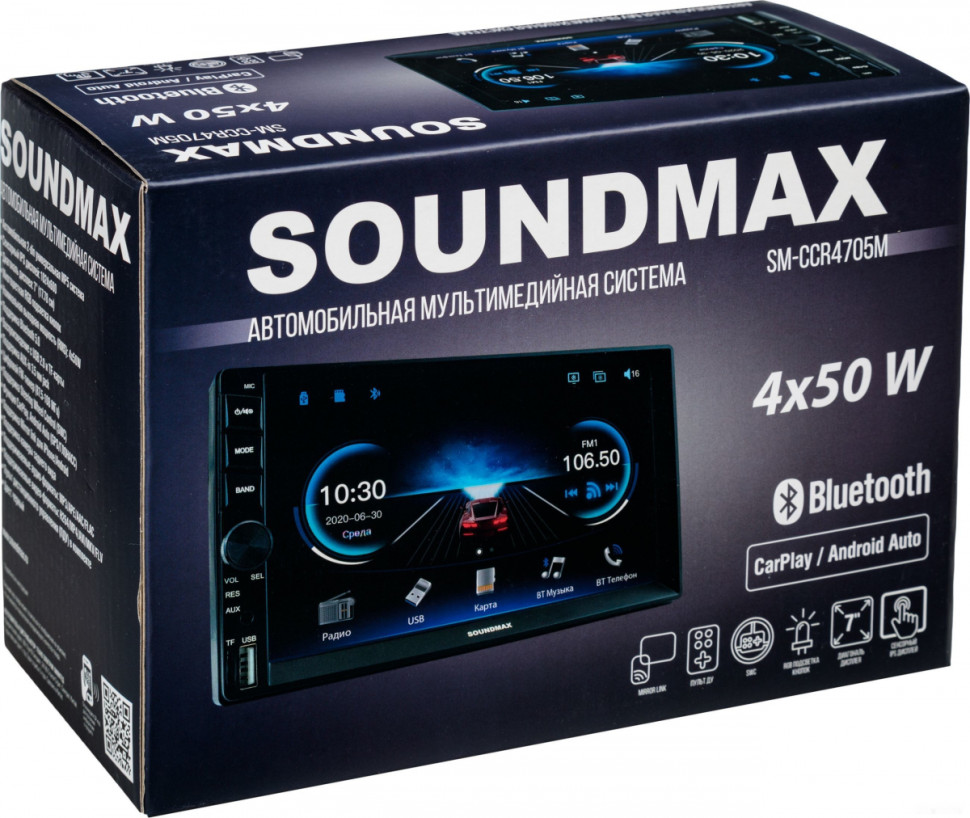 Автомагнитола SoundMAX SM-CCR4705M Автомагнитола SoundMAX SM-CCR4705M