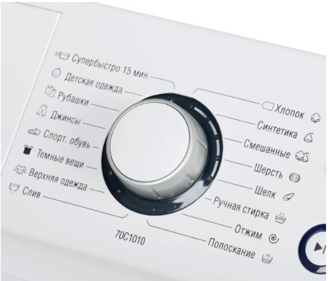 Стиральная машина ATLANT СМА 70С1010