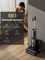 Вертикальный моющий пылесос Deerma DEM-VX900W