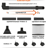 Промышленный пылесос Daewoo Power DAVC 1621Li