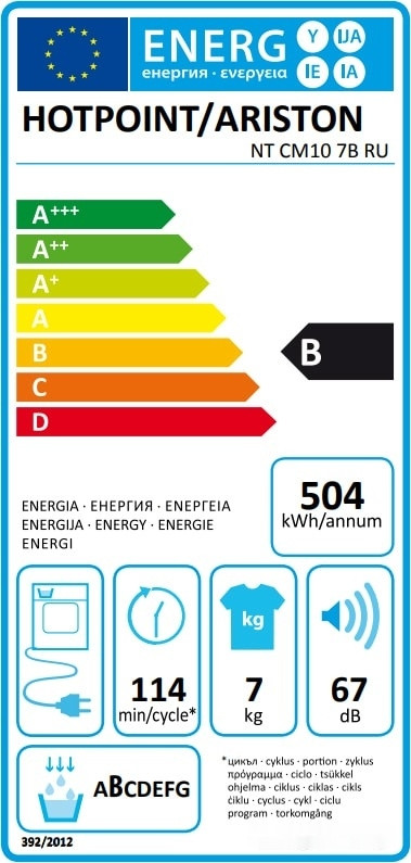 Сушильная машина Hotpoint-Ariston NT CM10 7B RU Сушильная машина Hotpoint-Ariston NT CM10 7B RU