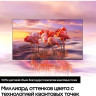 Телевизор Samsung QE55Q60ABU