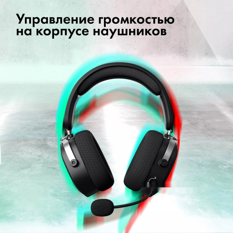 Наушники GMNG GG-HS405W (черный)