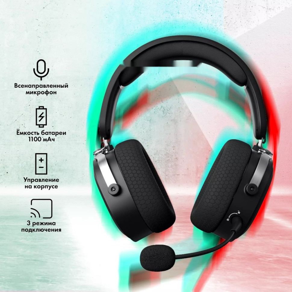 Наушники GMNG GG-HS405W (черный)