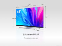 Телевизор HAIER 55 Smart TV S7