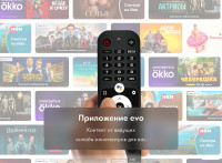 Телевизор HAIER 55 Smart TV S7
