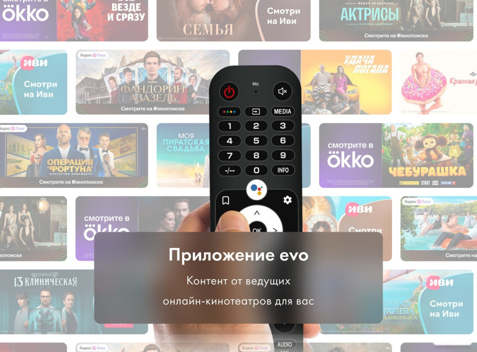 Телевизор HAIER 55 Smart TV S7 Телевизор HAIER 55 Smart TV S7