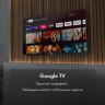Телевизор HAIER 55 Smart TV S7 Телевизор HAIER 55 Smart TV S7